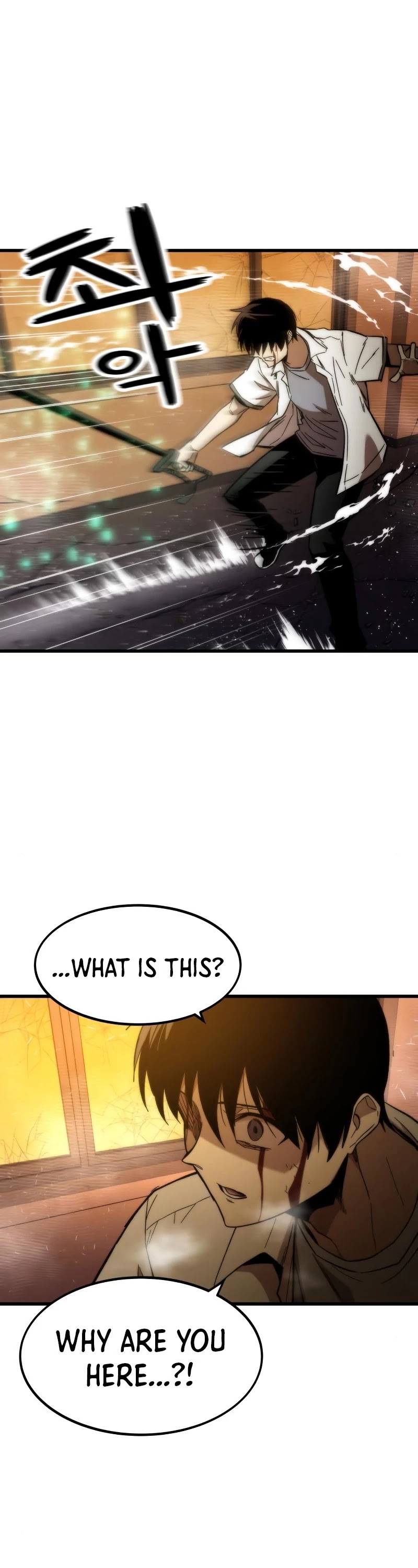 Ultra Alter Chapter 33 - page 2