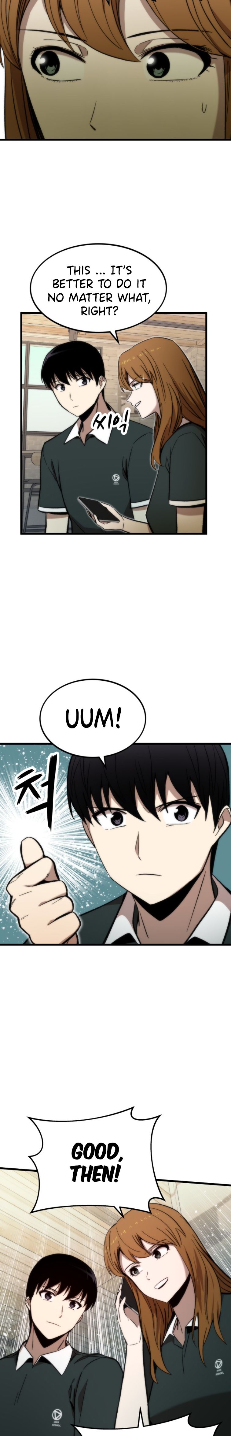 Ultra Alter Chapter 50 - page 6