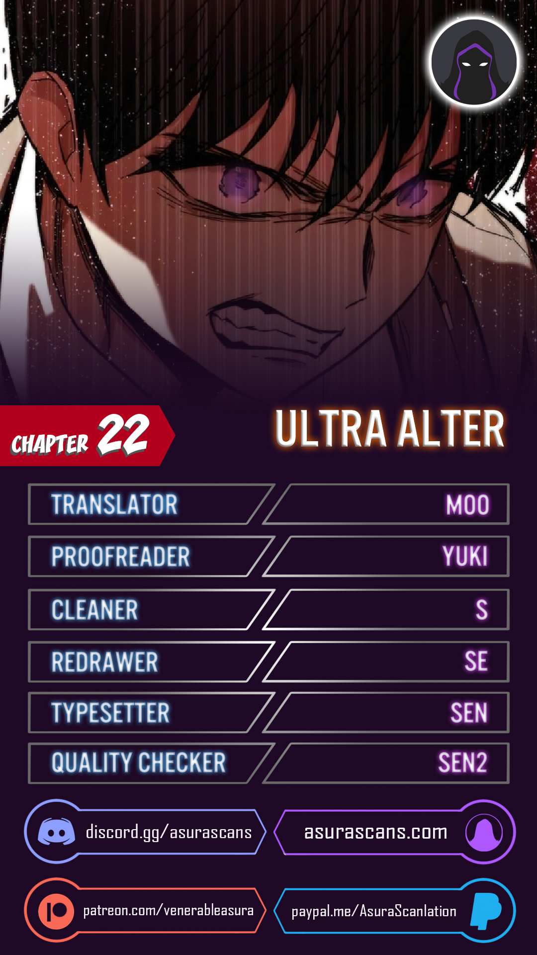 Ultra Alter Chapter 22 - page 1