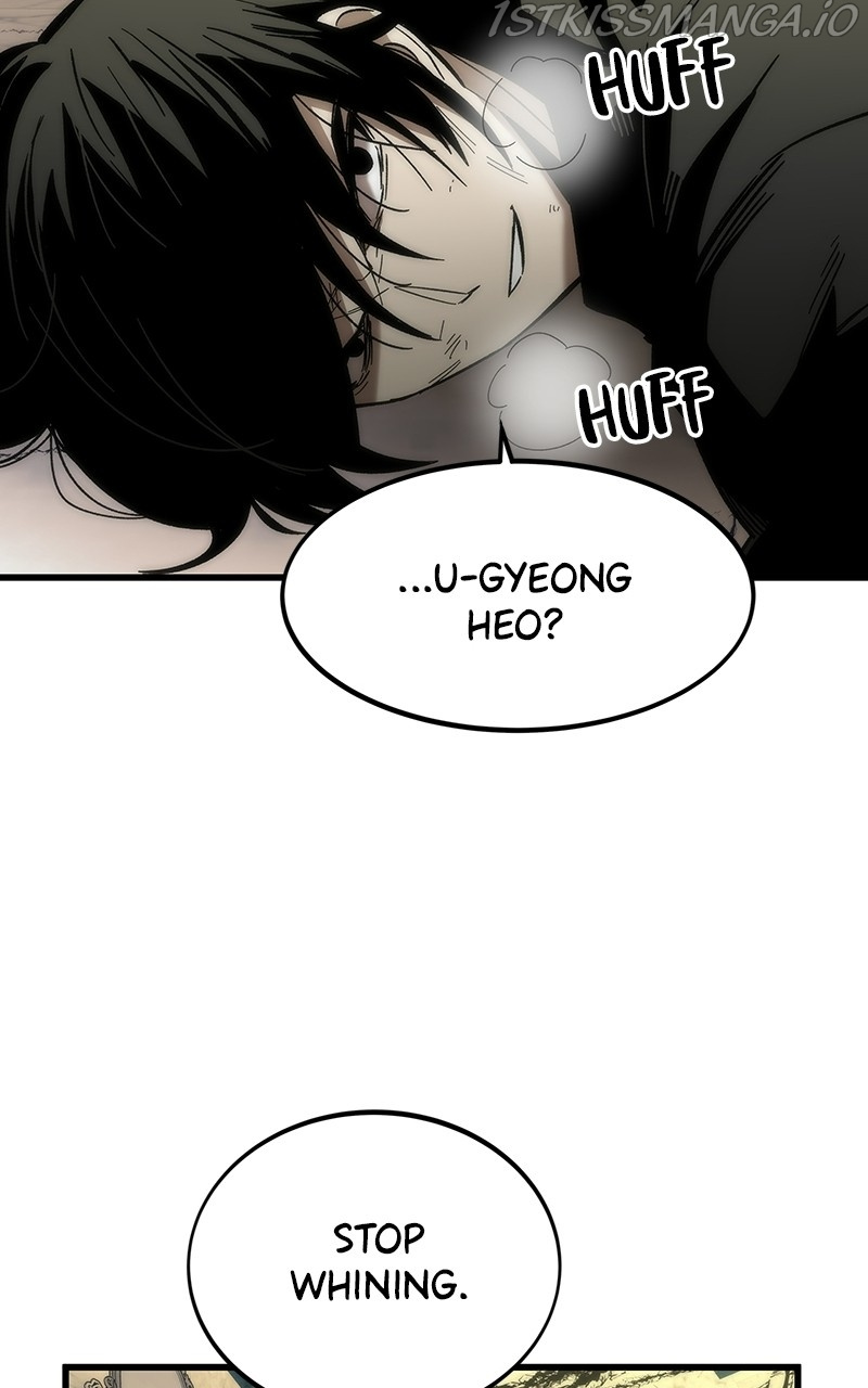 Ultra Alter Chapter 57 - page 7