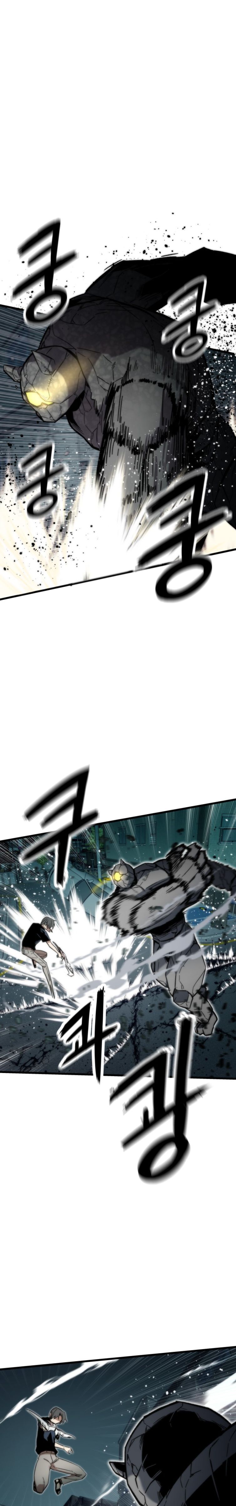 Ultra Alter Chapter 49 - page 18