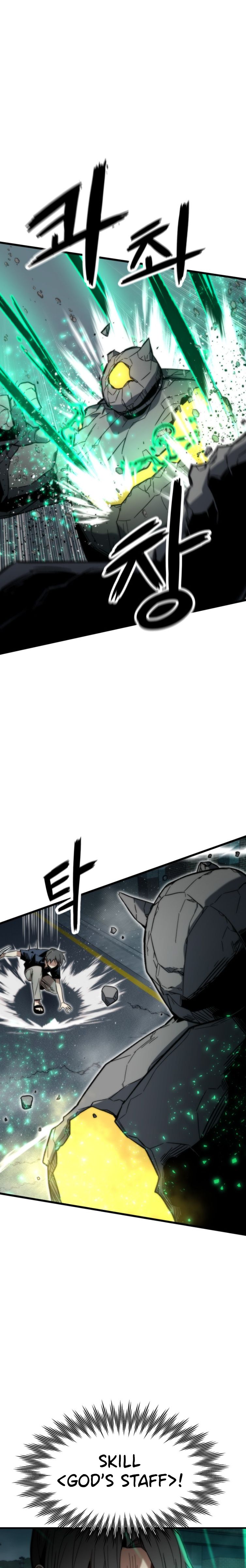 Ultra Alter Chapter 49 - page 20