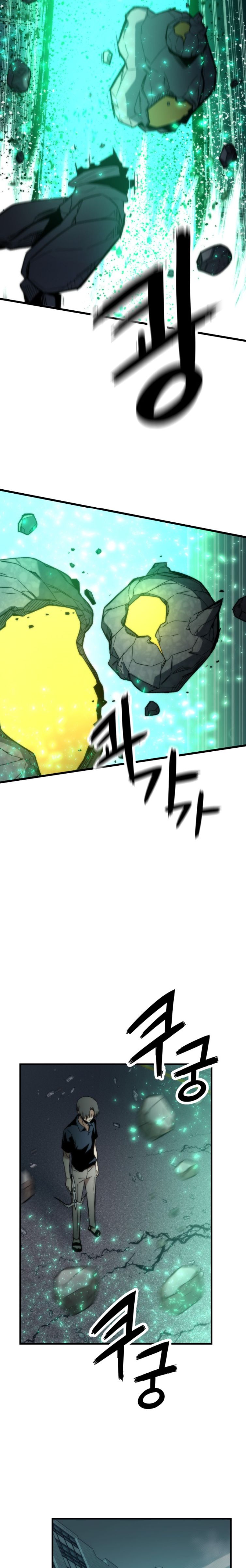 Ultra Alter Chapter 49 - page 22