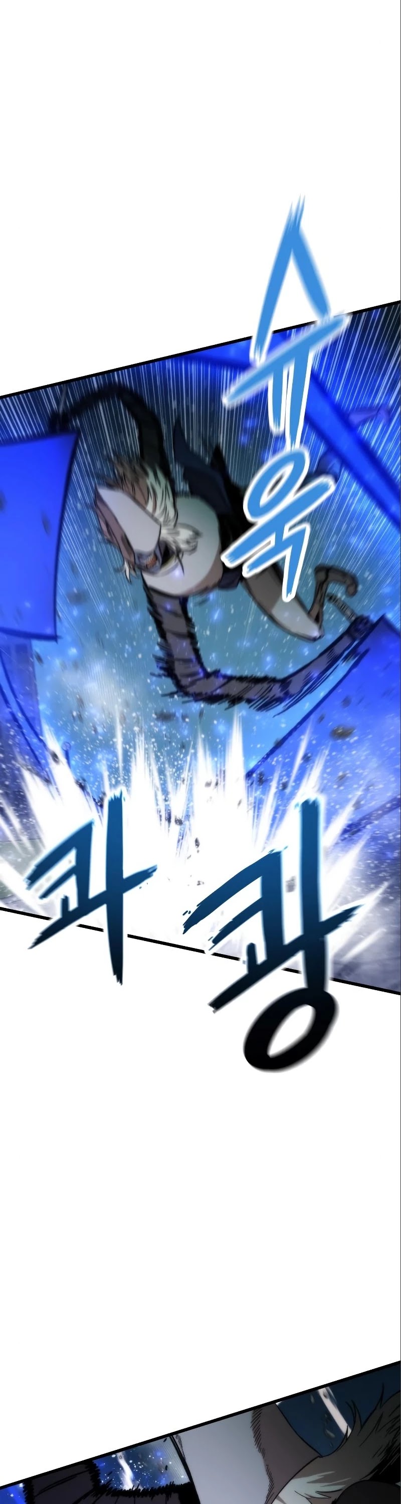 Ultra Alter Chapter 38 - page 14