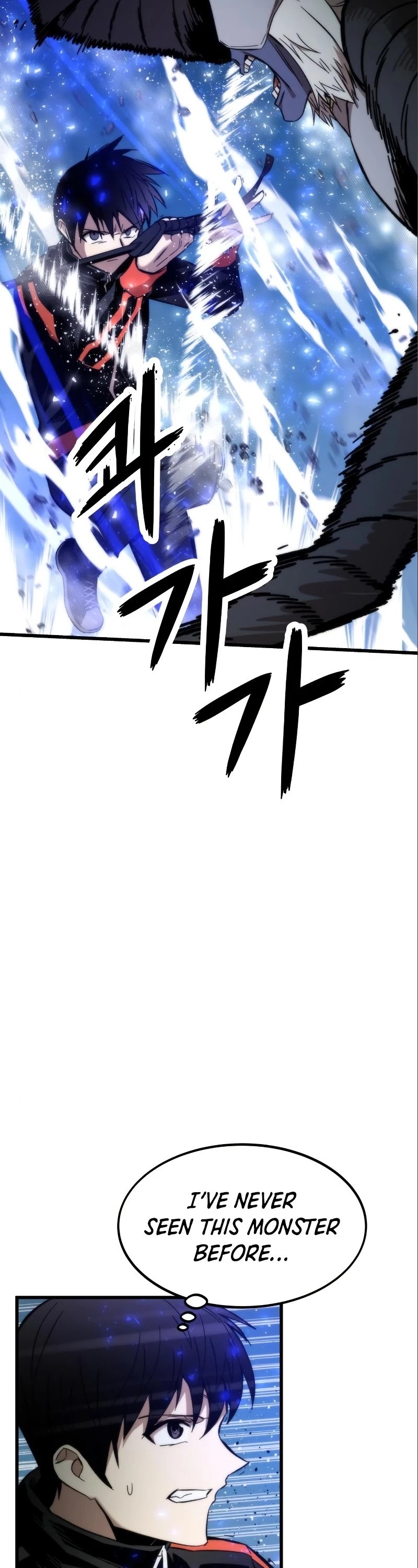Ultra Alter Chapter 38 - page 15