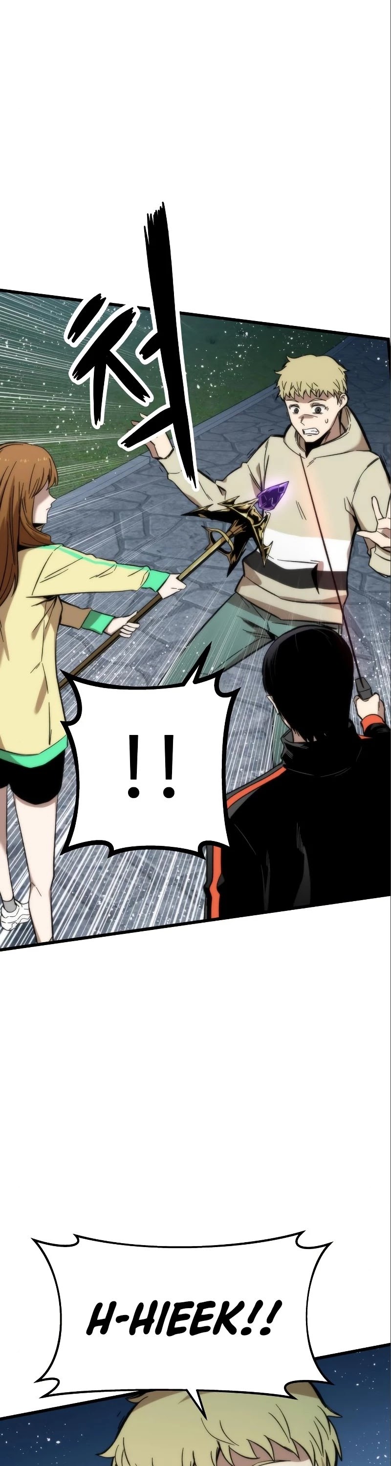 Ultra Alter Chapter 38 - page 5