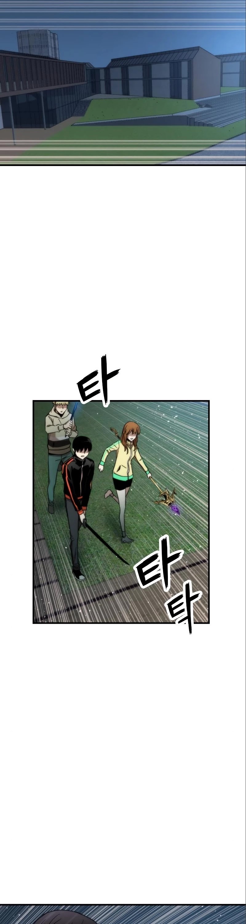 Ultra Alter Chapter 38 - page 56