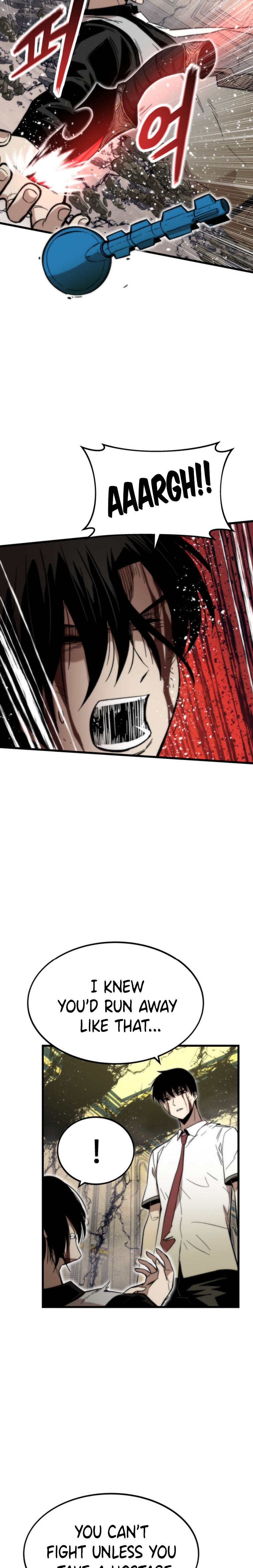Ultra Alter Chapter 48 - page 6
