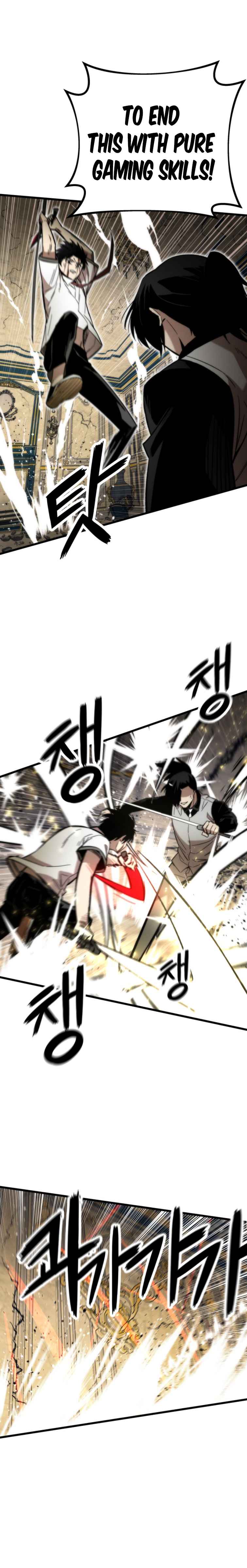Ultra Alter Chapter 47 - page 18