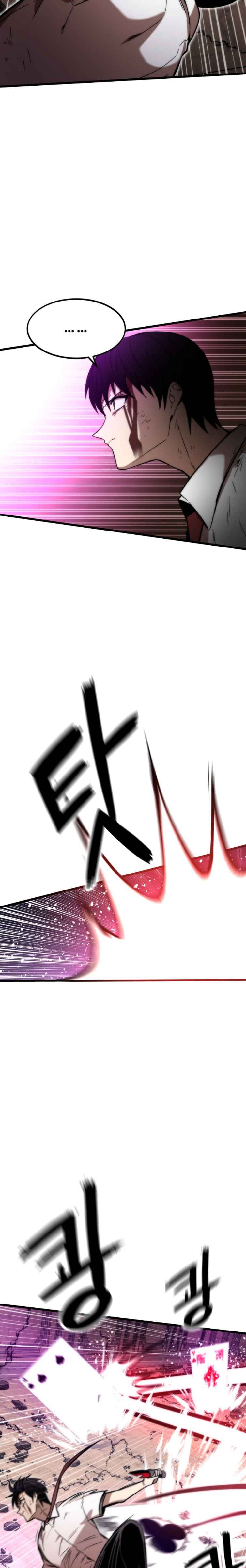 Ultra Alter Chapter 47 - page 28