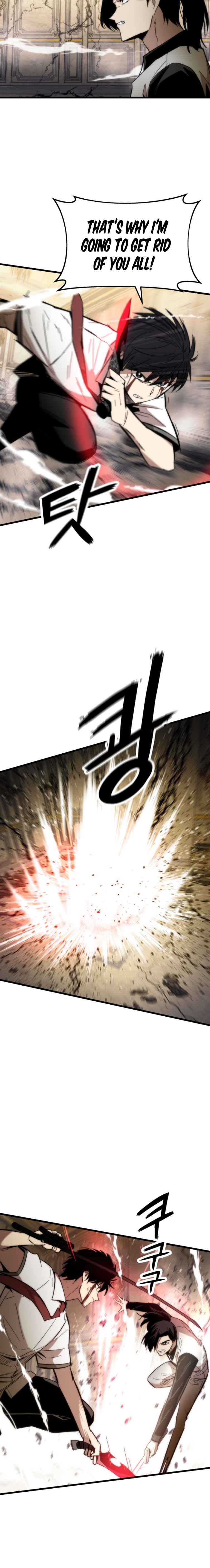 Ultra Alter Chapter 47 - page 4