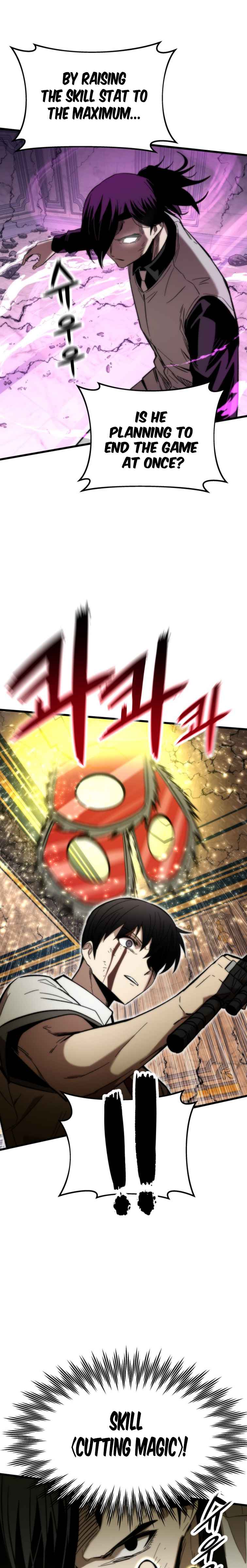 Ultra Alter Chapter 47 - page 7