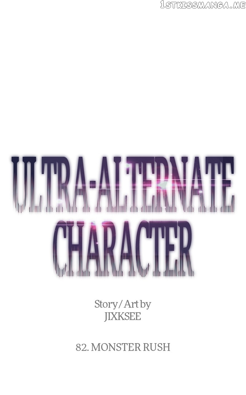 Ultra Alter Chapter 82 - page 1