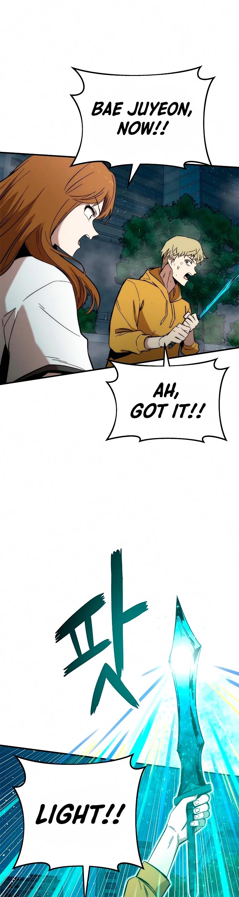 Ultra Alter Chapter 45 - page 7