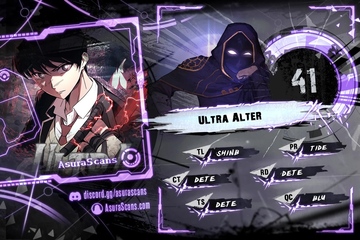 Ultra Alter Chapter 41 - page 1
