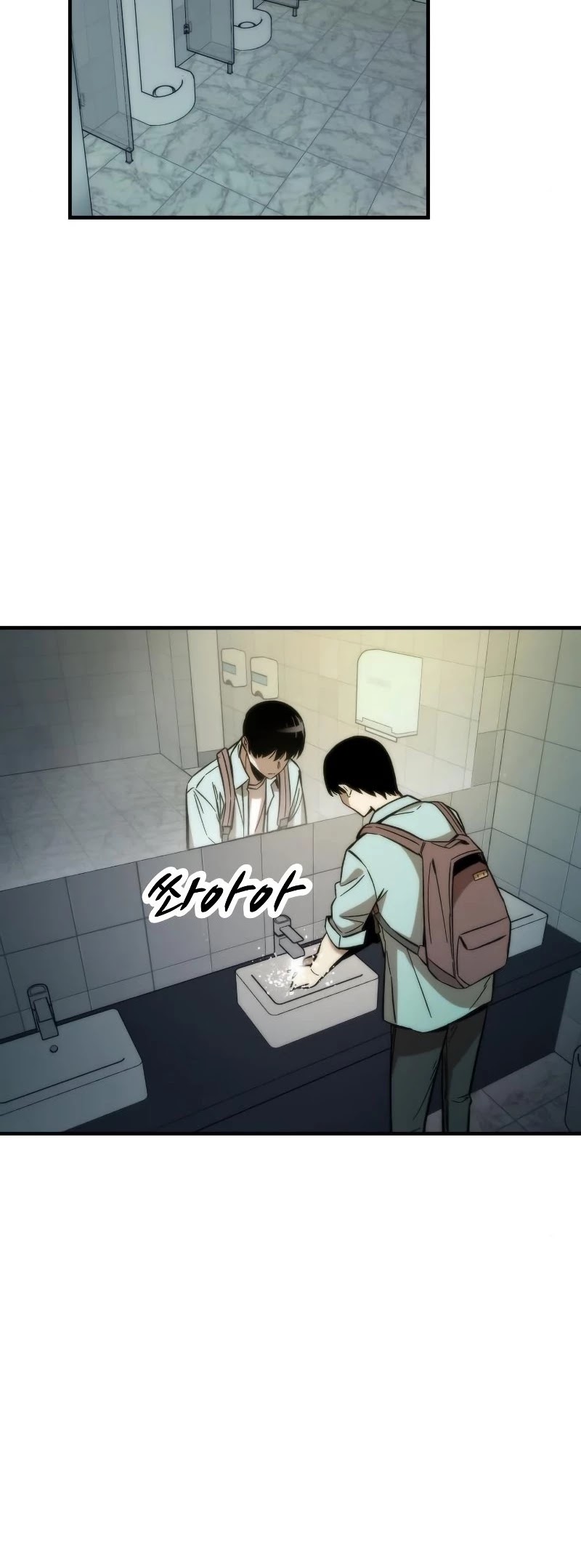 Ultra Alter Chapter 41 - page 42
