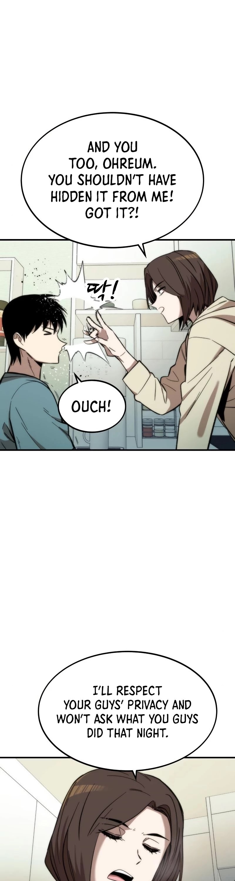 Ultra Alter Chapter 41 - page 7