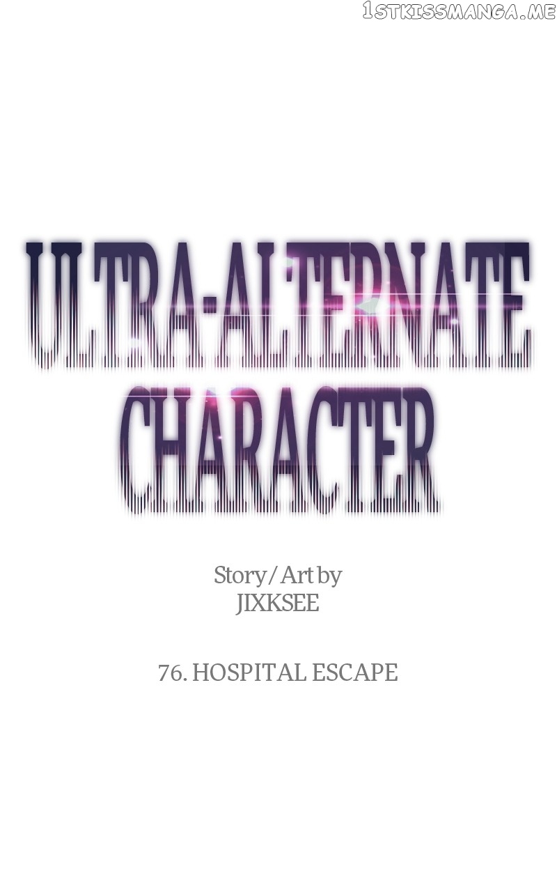 Ultra Alter Chapter 76 - page 1