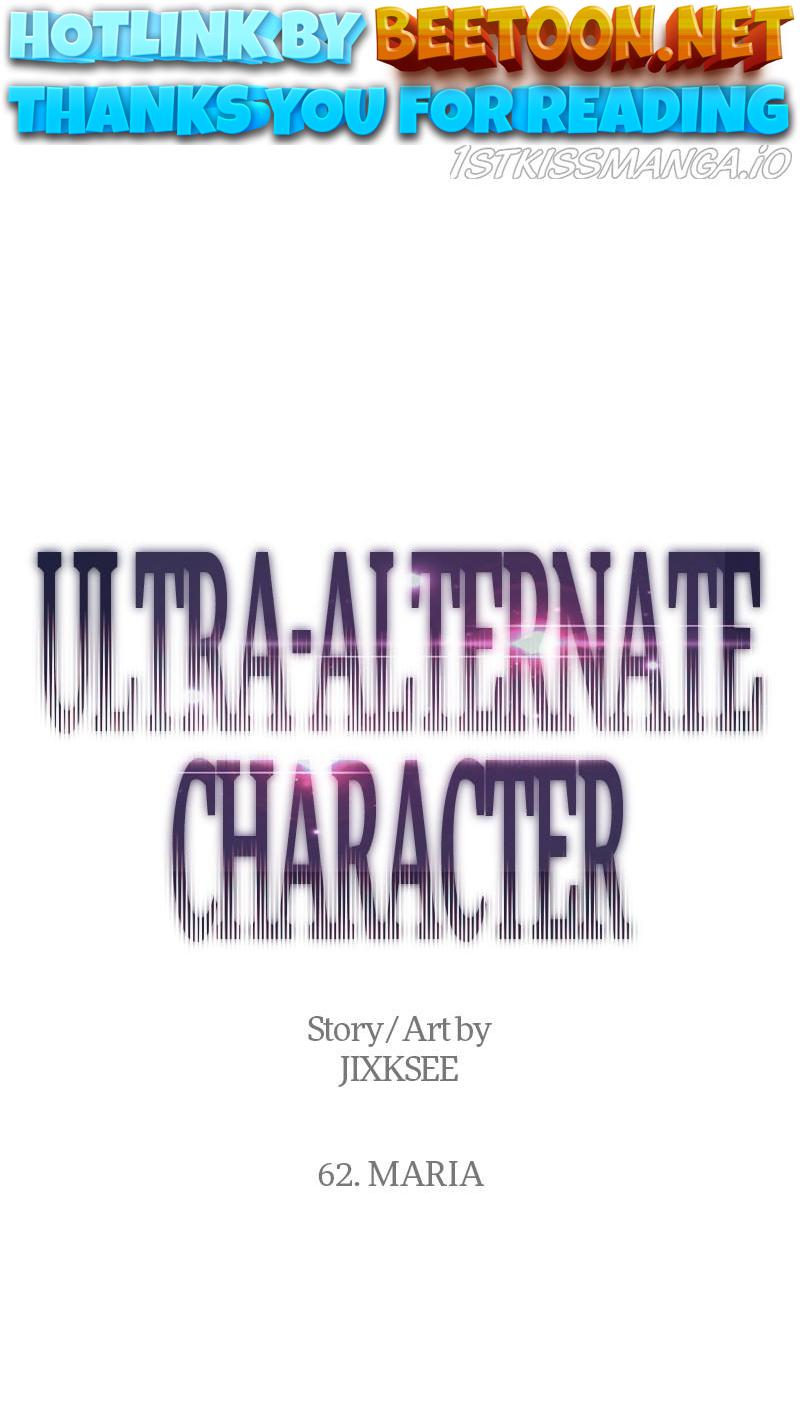 Ultra Alter Chapter 62 - page 1