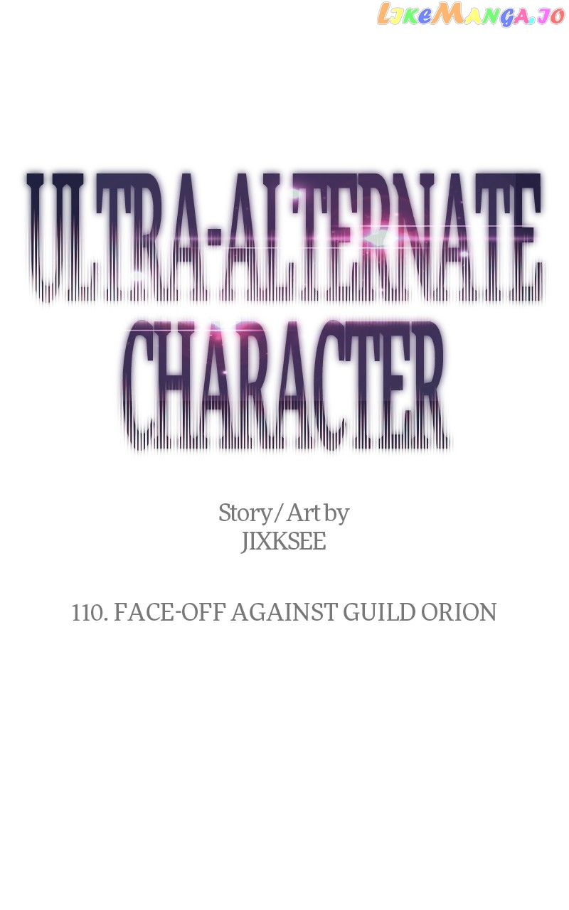 Ultra Alter Chapter 110 - page 1