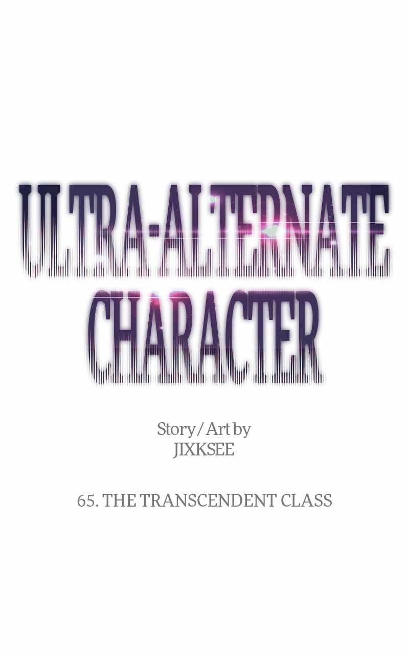 Ultra Alter Chapter 65 - page 1