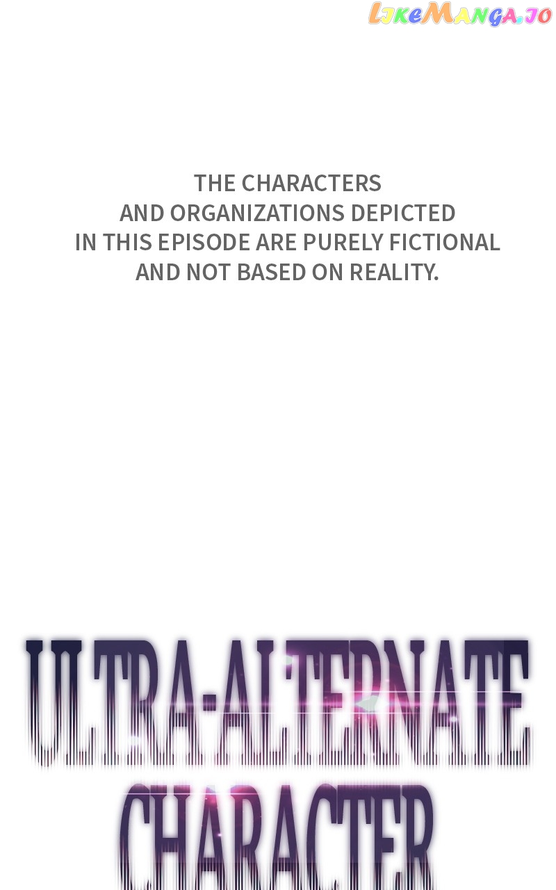 Ultra Alter Chapter 105 - page 1