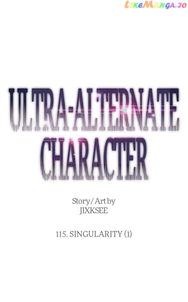 Ultra Alter chapter 115 - page 1
