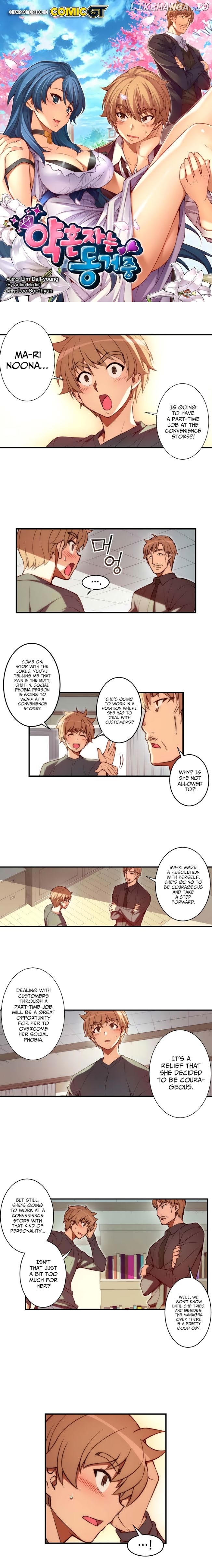 The Fiancees Live Together chapter 49 - page 2