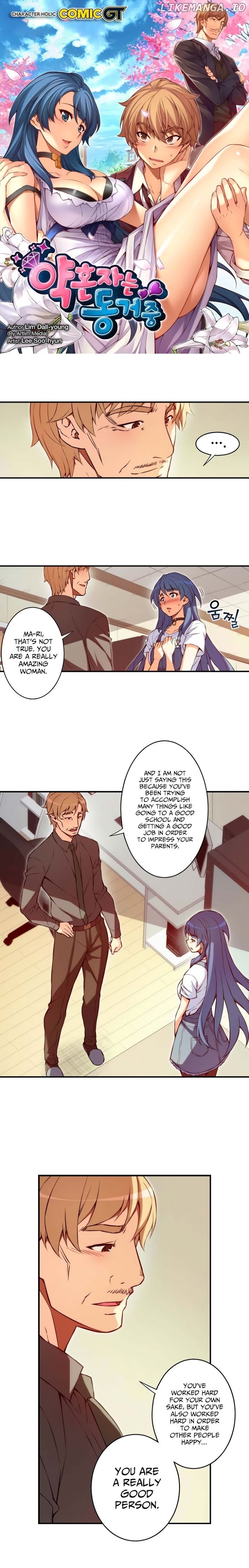 The Fiancees Live Together chapter 48 - page 2