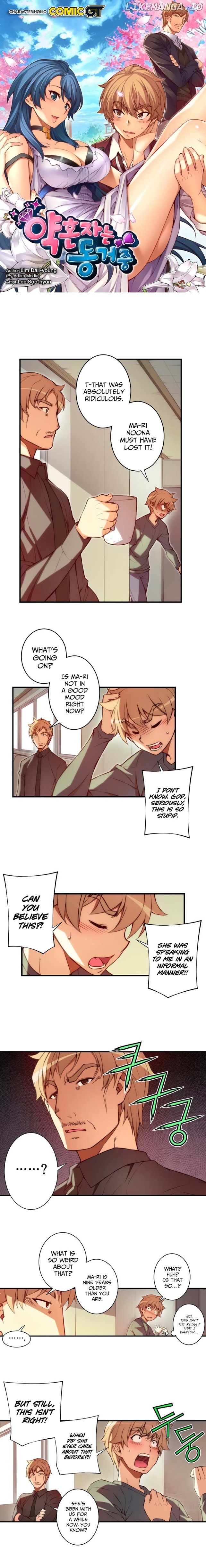The Fiancees Live Together chapter 47 - page 2