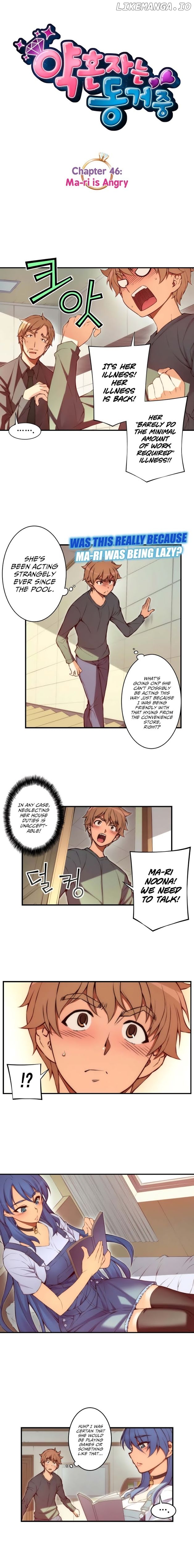 The Fiancees Live Together chapter 46 - page 3