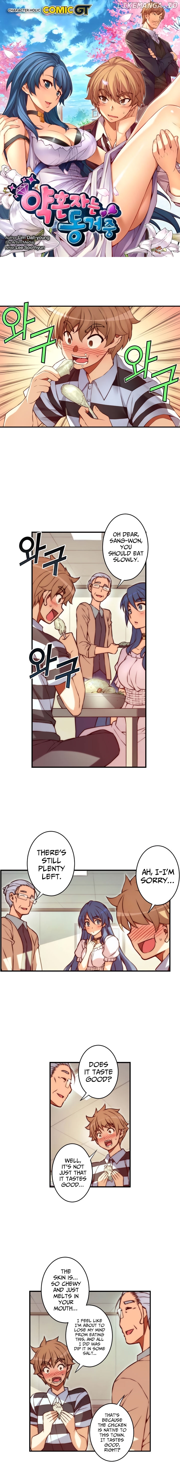 The Fiancees Live Together chapter 64 - page 1
