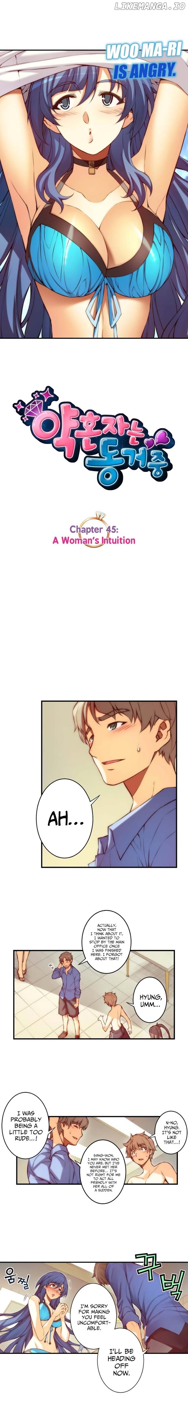 The Fiancees Live Together chapter 45 - page 4