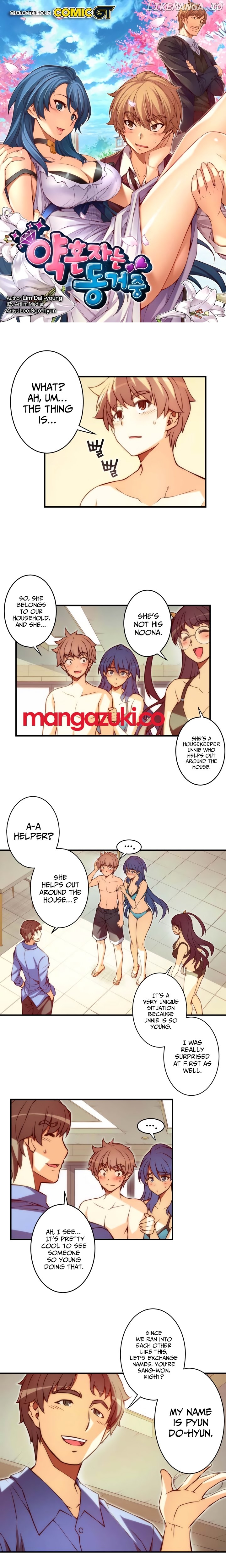 The Fiancees Live Together chapter 44 - page 3