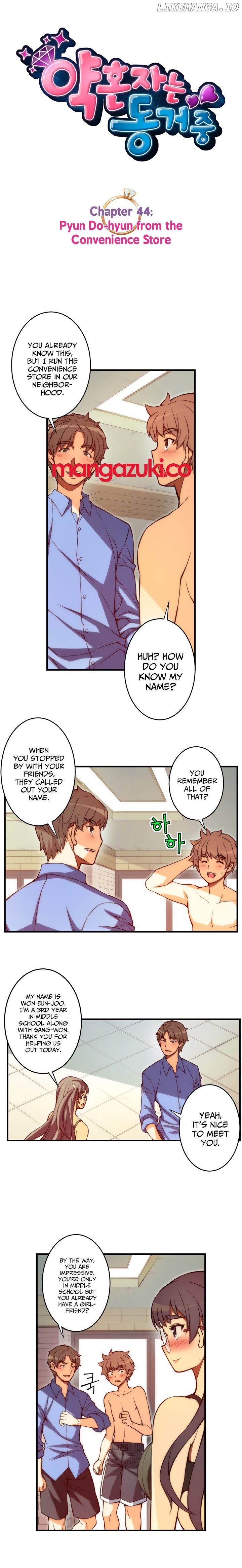The Fiancees Live Together chapter 44 - page 4