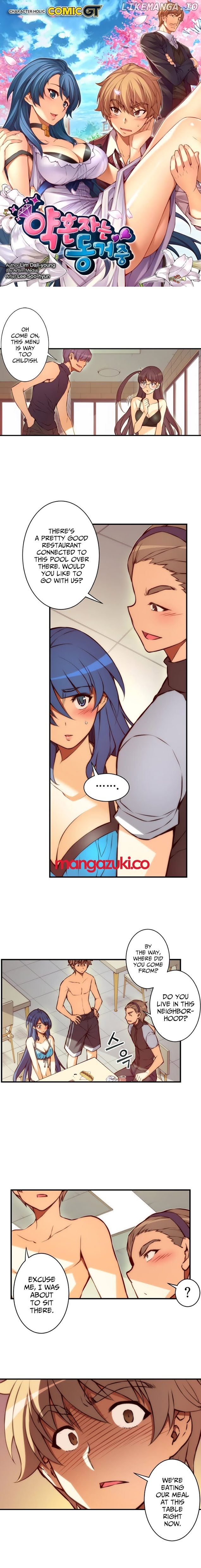 The Fiancees Live Together chapter 43 - page 3