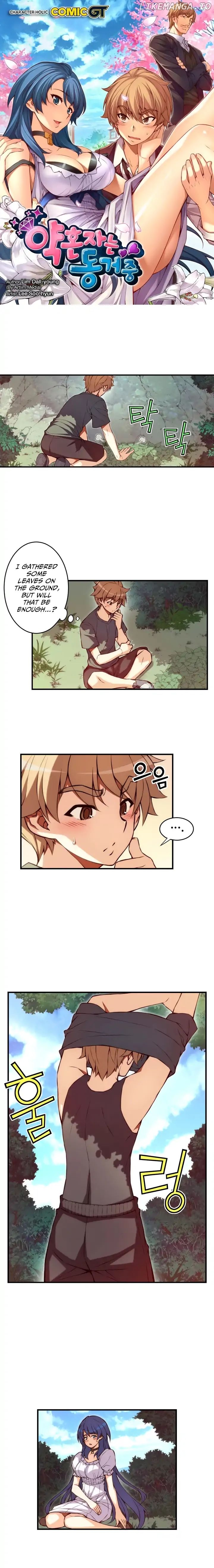 The Fiancees Live Together chapter 71 - page 2