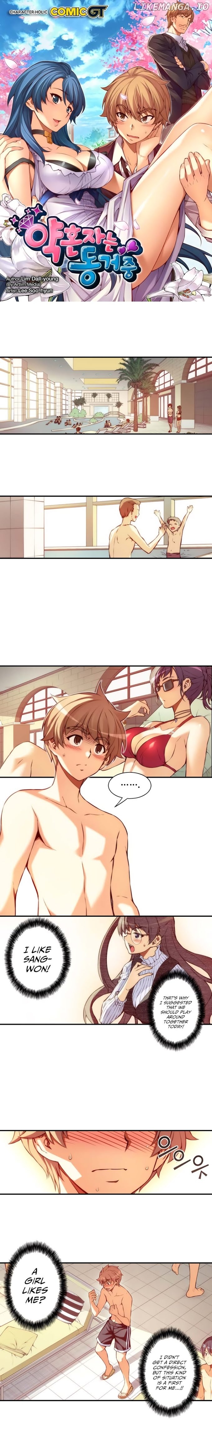 The Fiancees Live Together chapter 41 - page 3