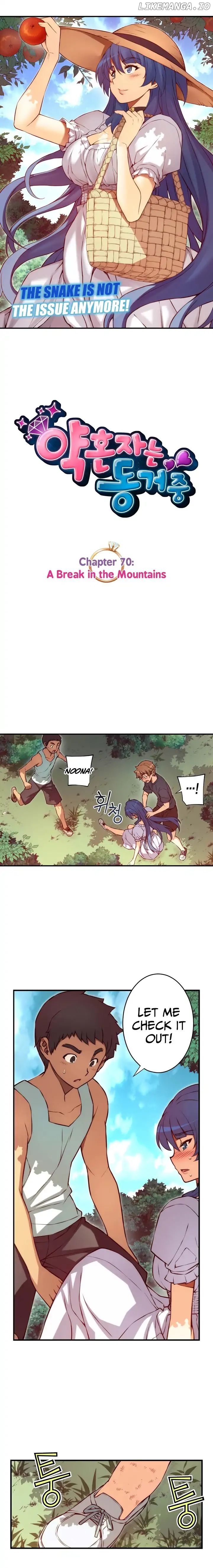 The Fiancees Live Together chapter 70 - page 4