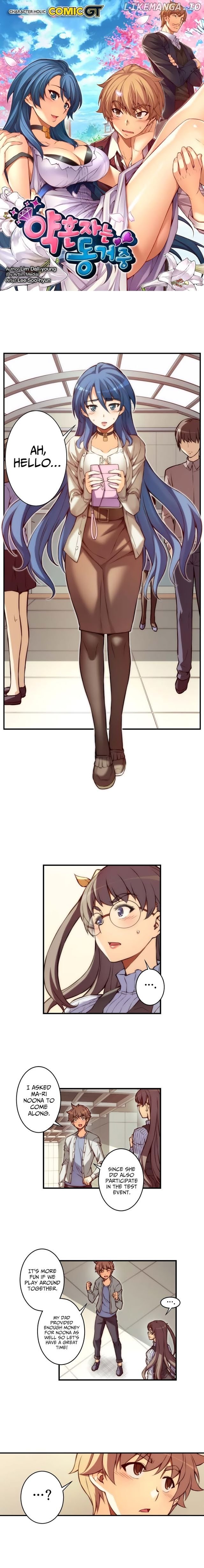 The Fiancees Live Together chapter 40 - page 3