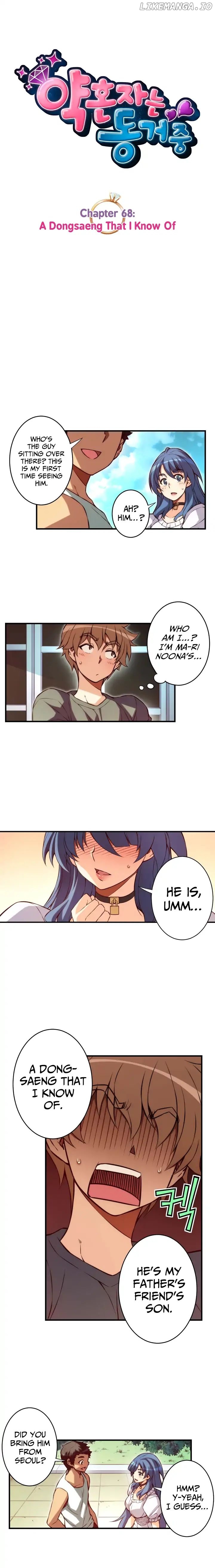 The Fiancees Live Together chapter 68 - page 4