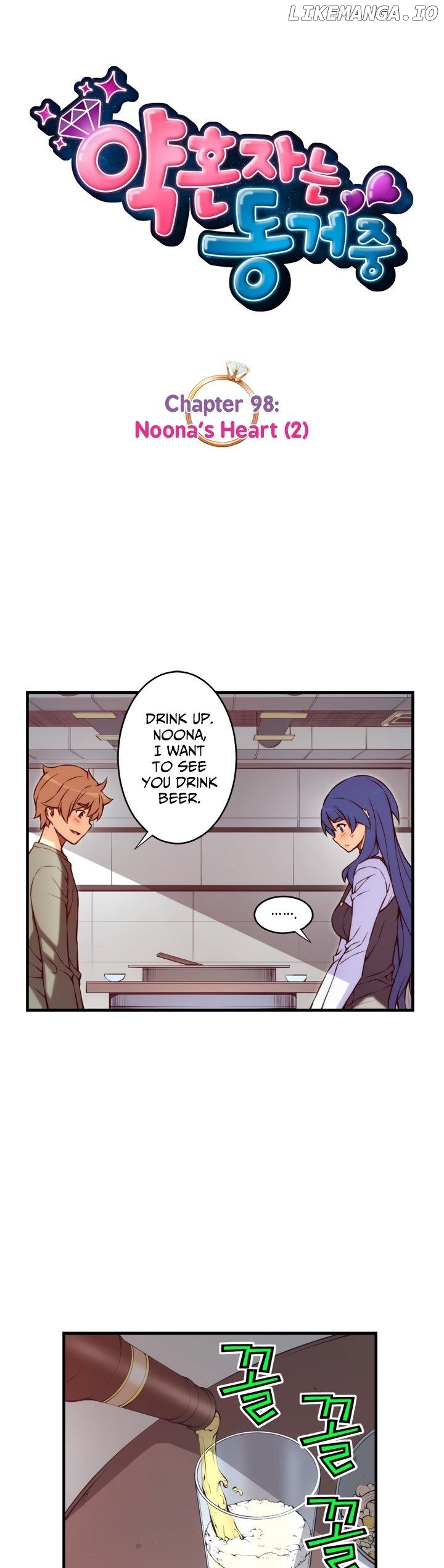 The Fiancees Live Together chapter 98 - page 4