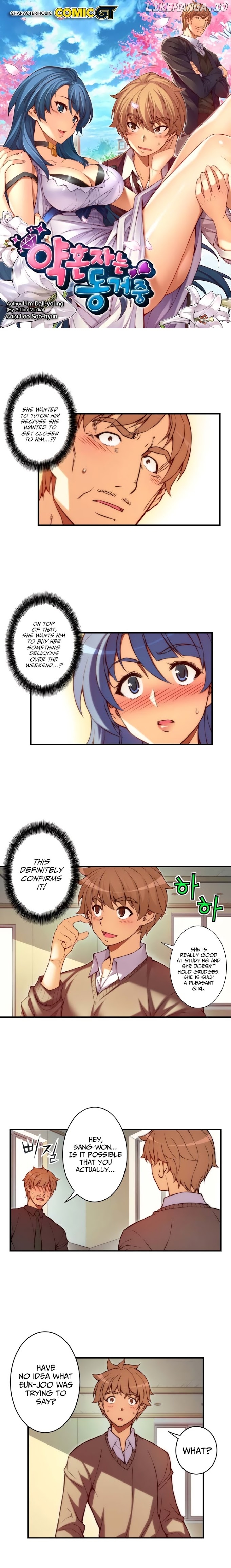 The Fiancees Live Together chapter 37 - page 3