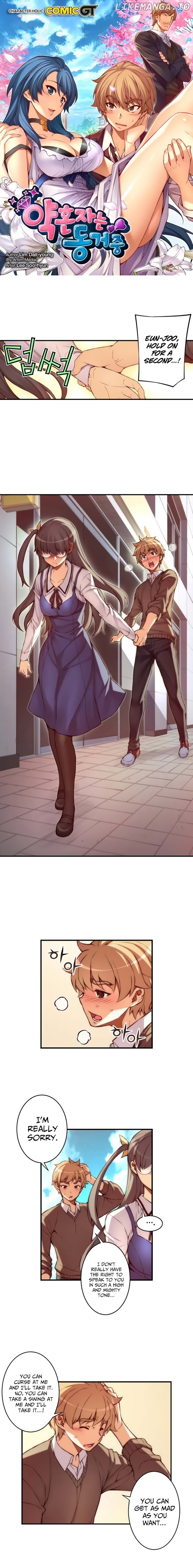The Fiancees Live Together chapter 36 - page 3