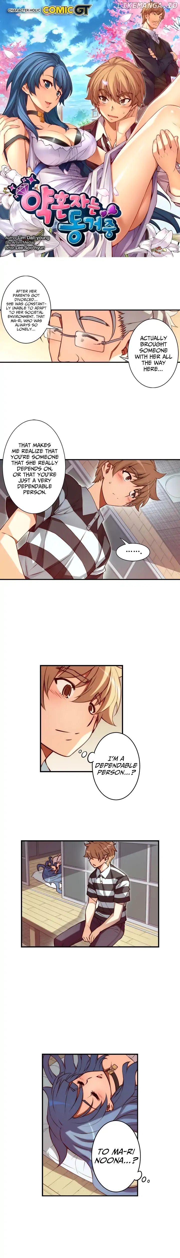 The Fiancees Live Together chapter 63 - page 2