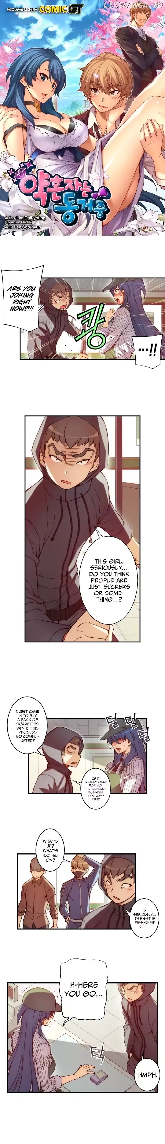 The Fiancees Live Together chapter 53 - page 2