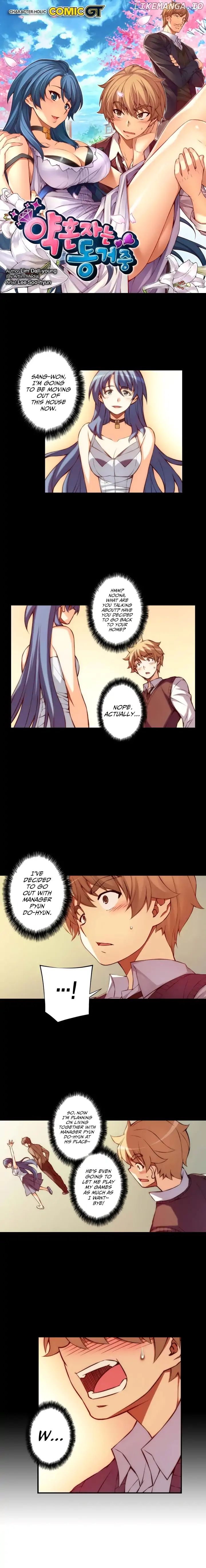 The Fiancees Live Together chapter 61 - page 2