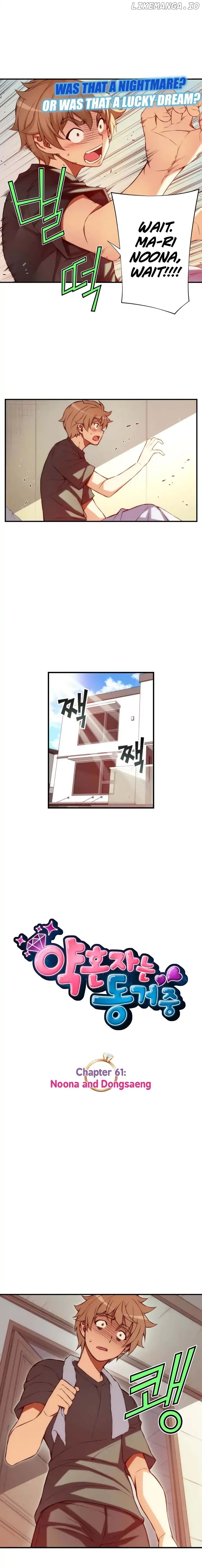 The Fiancees Live Together chapter 61 - page 3
