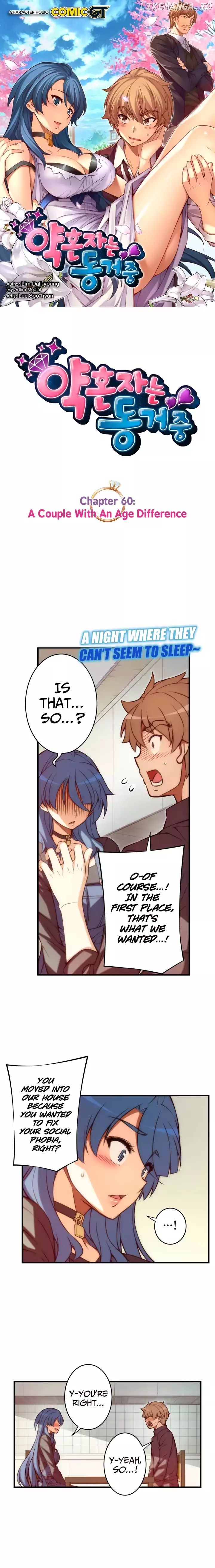 The Fiancees Live Together chapter 60 - page 2