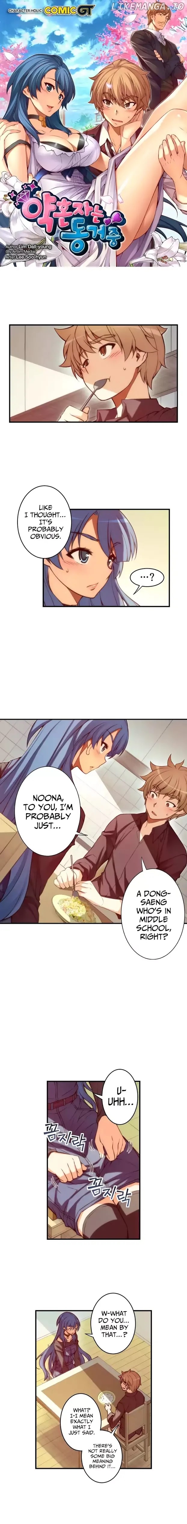 The Fiancees Live Together chapter 59 - page 2